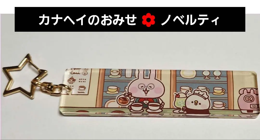 2025年最新】純喫茶ユルットの人気アイテム - メルカリ