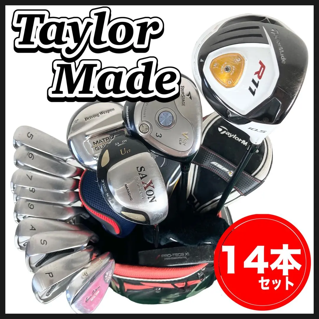 は自分にプチご褒美を b92 初心者 メンズゴルフクラブ14本セット ゴルフプランナー等 クラブ