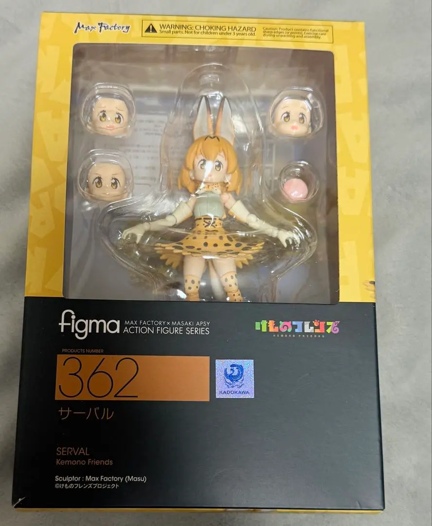 figma けものフレンズ サーバル ノンスケール ABS&amp;PVC製 塗装済み可動フィギュア figma けものフレンズ サーバル ノンスケール ABS&PVC製 塗装