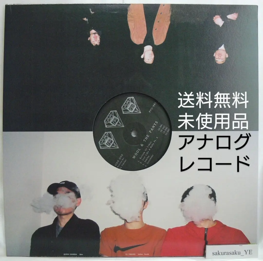 2025年最新】#woolandthepantsの人気アイテム - メルカリ
