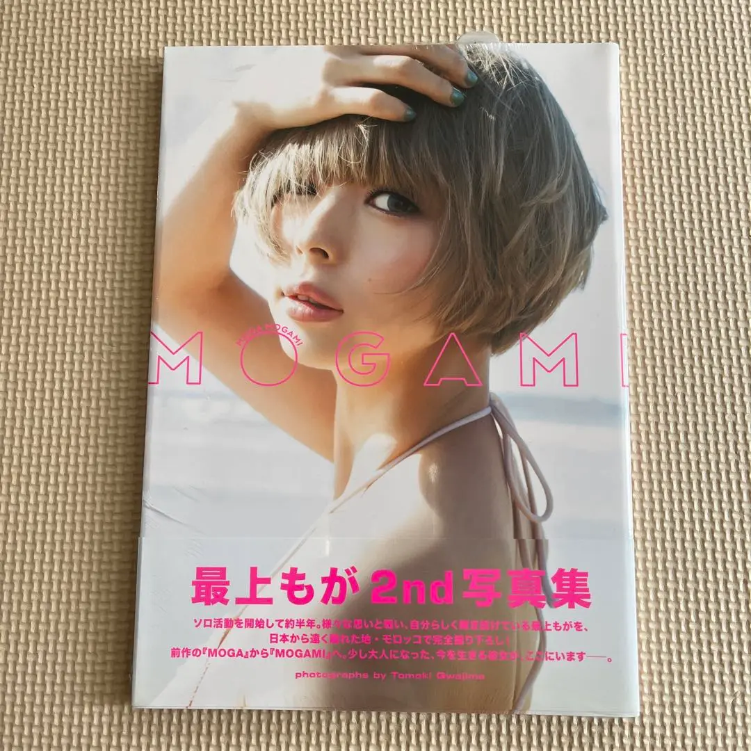 最上もが2nd写真集「MOGAMI」 YESASIA: 最上もが2nd写真集 『MOGAMI』 女性アーティスト,写真