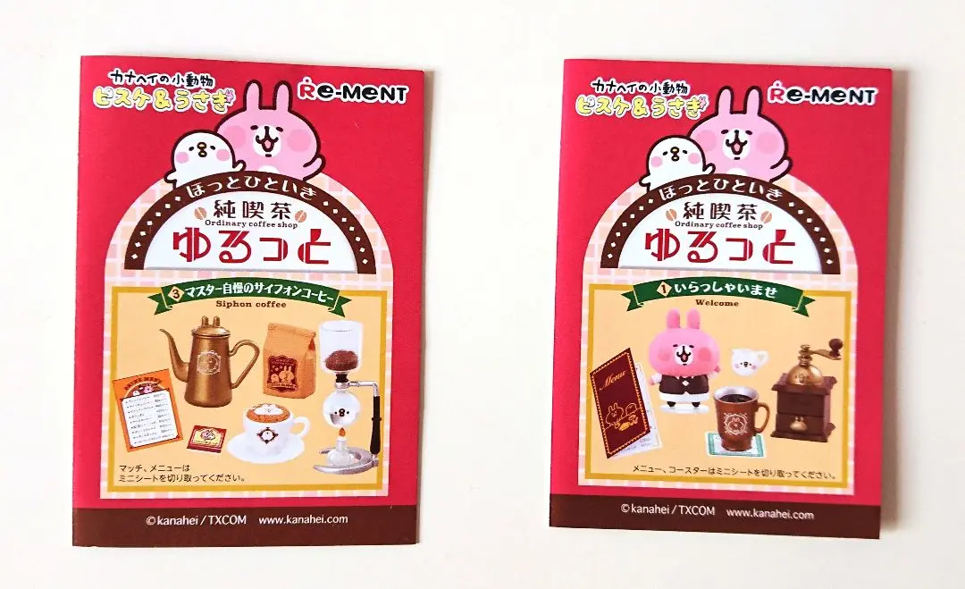◆未使用◆ピスケ◆カナヘイ　純喫茶ユルット　ぬいぐるみ◆ウェイトレス◆約11㎝◆ 2025年最新】純喫茶ユルットの人気アイテム - メルカリ