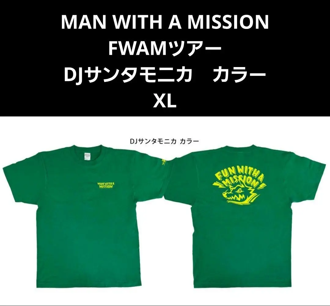 マンウィズ DJサンタモニカ鰐乗り刺繍カーディガンM黄緑クロコダイル鰐クロコ緑 マンウィズ DJサンタモニカ鰐乗り刺繍カーディガンM黄緑