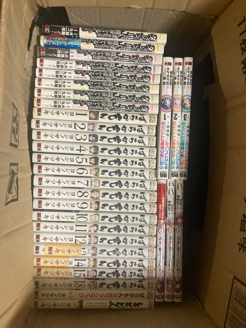 漫畫合售 ばらかもん (元氣囝仔) 在地下城尋求邂逅是否搞錯了什麼 働かないふたり (不幹活的兩人) 你的名字 HAMATORA (超能力者聯盟) 約66冊 的縮圖