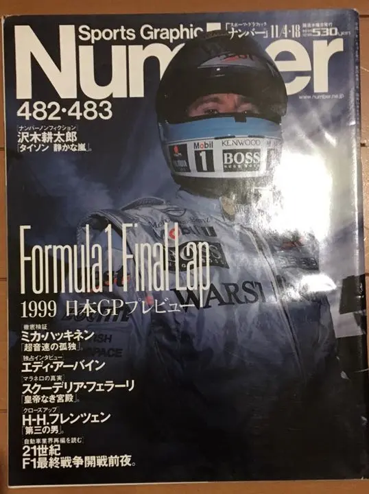 JFC F1 ヘルメット エディ・アーバイン 1999 1/12 日本でも活躍したF1ドライバー エディ・アーバイン ヘルメット