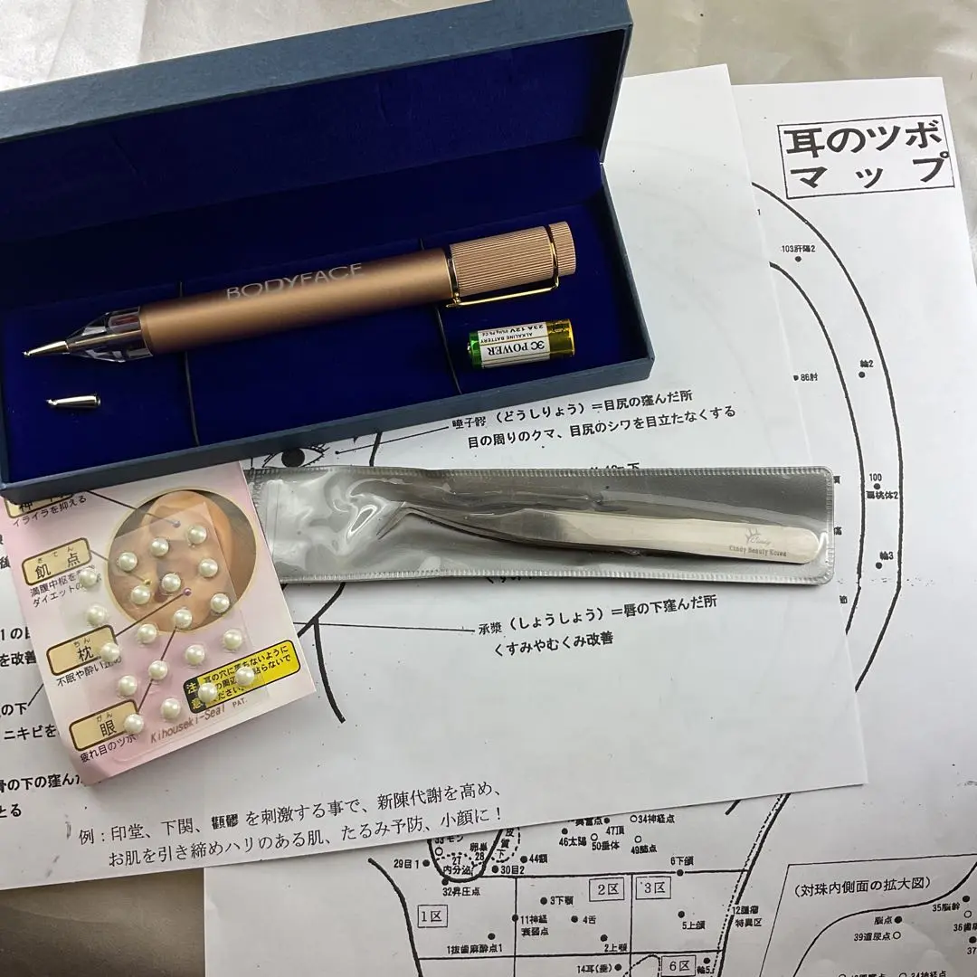 2025年最新】耳つぼ探知機の人気アイテム - メルカリ