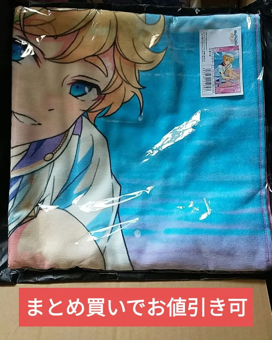 ②春川宙　バスタオル Harukawa Sora - Bath Towel - Ensemble Stars! (あんさんぶる