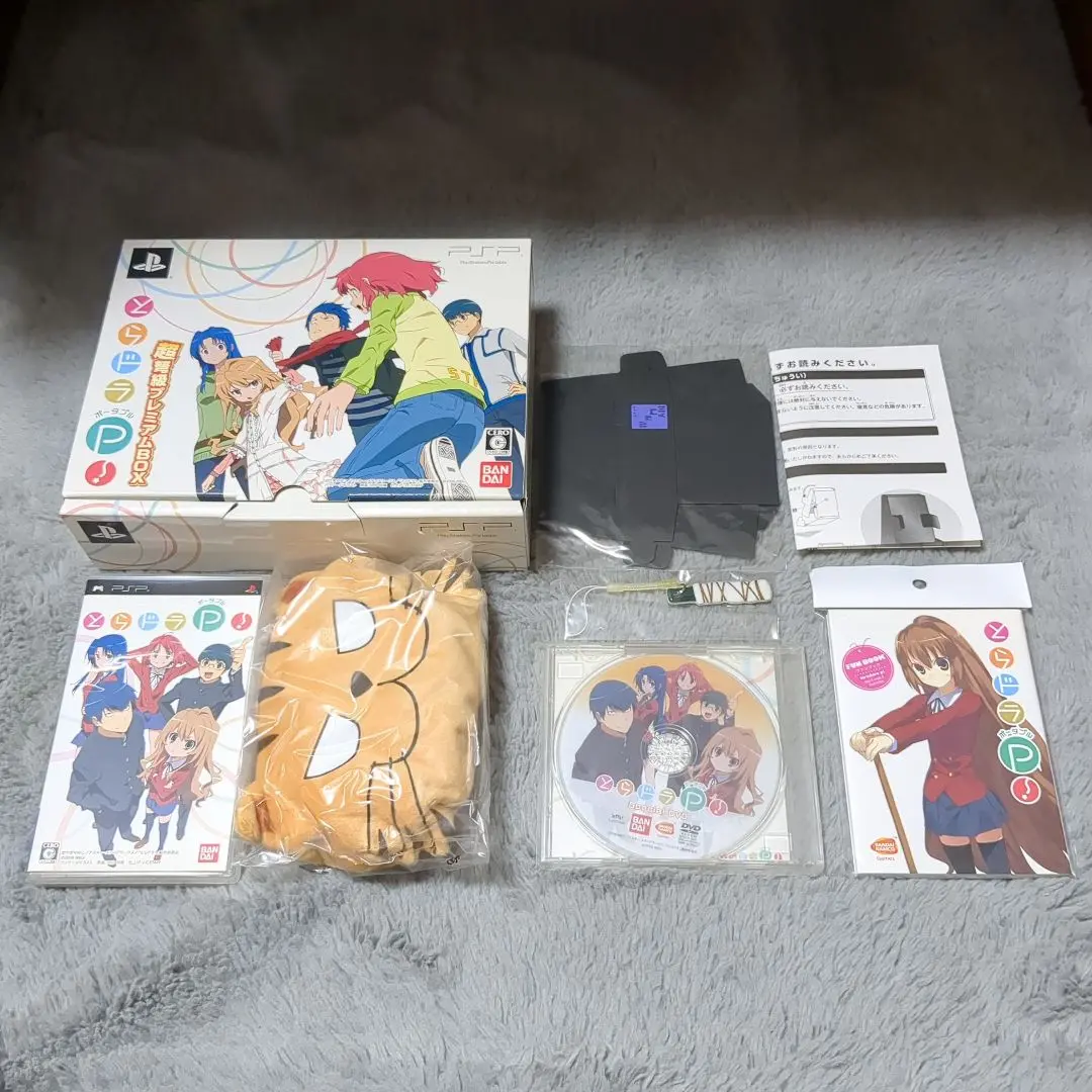 PlayStation Portable - とらドラ・ポータブル! 超弩級プレミアムBOX限定版 ねんどろいどぷち付き PSP](ソフト単品)とらドラ・ポータブル! 超弩級プレミアムBOX