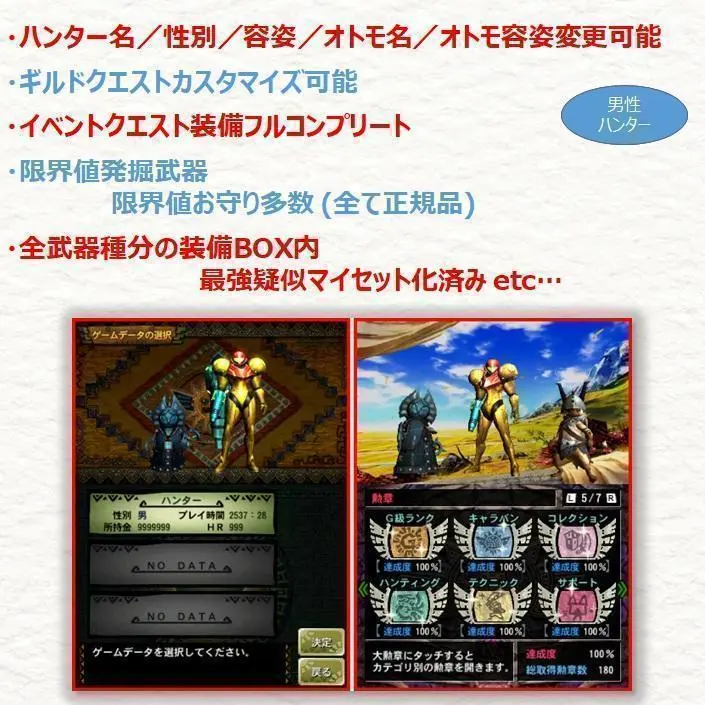 芸能人 愛用の通販 m33429660367_1.jpg?1751177962 ニンテンドー3DS/2DS