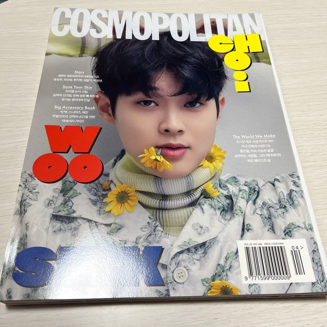 ミンハオ　cosmopolitan 韓国　雑誌　the8 Cosmopolitan Magazine 2024-11 [Cover : Seventeen The8