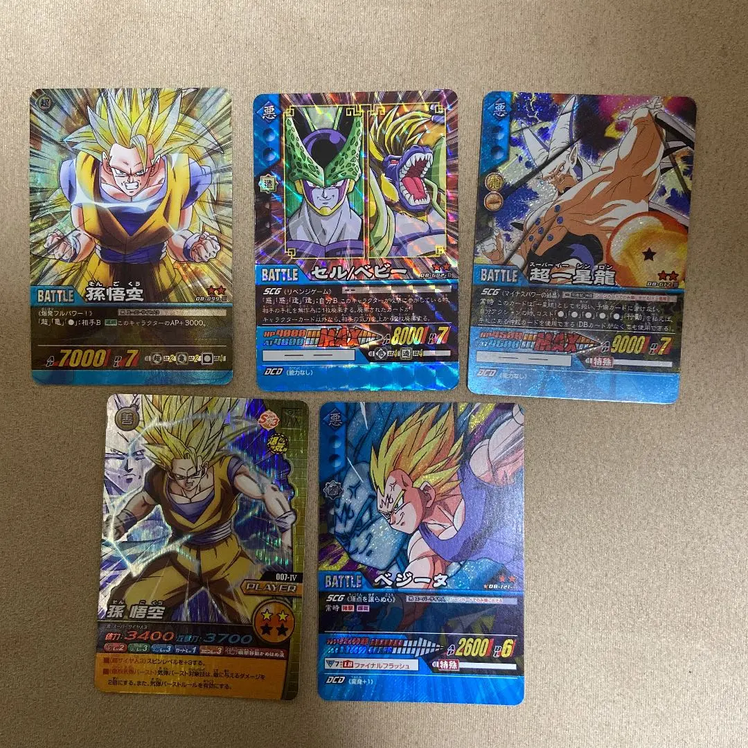 Thumbnail of Dragon Ball Card Set of 5