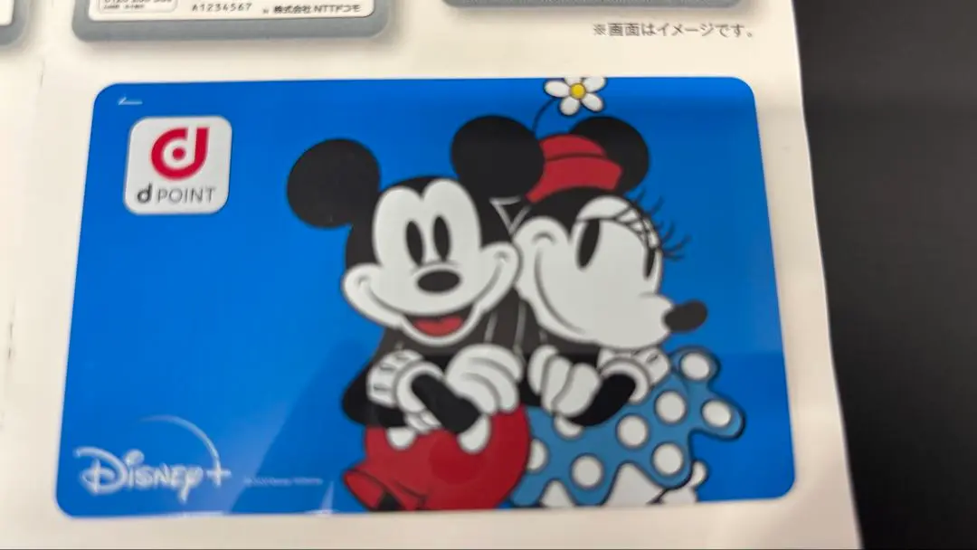 ドコモ dポイントカード ディズニー ゴールド ミッキー 限定品 ドコモ dポイントカード ディズニー ゴールド ミッキー 限定品