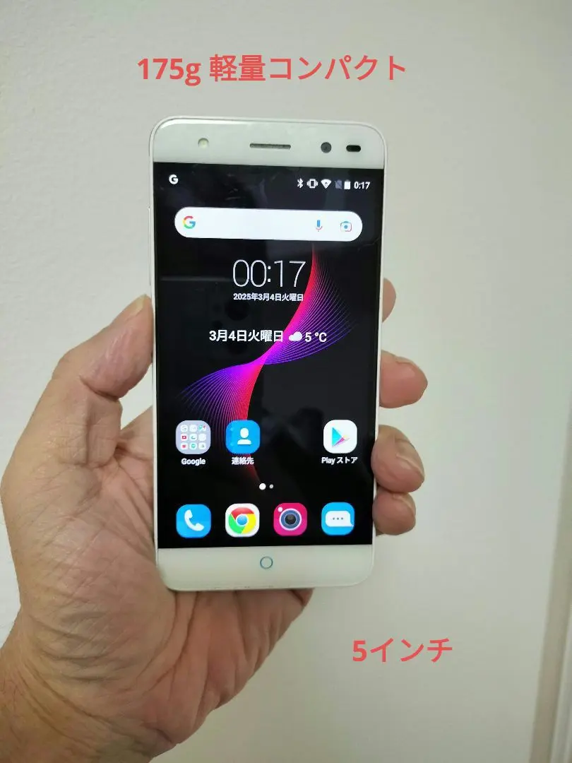 2025年最新】zte blade v7 liteの人気アイテム - メルカリ