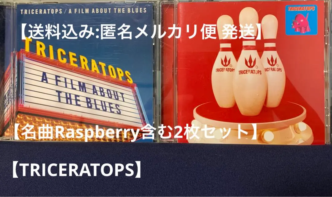 2025年最新】中古 TRICERATOPS GOINGの人気アイテム - メルカリ