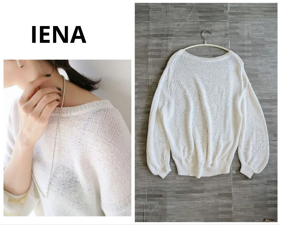 ◇今季完売 新品タグ付 IENA 手編みケーブル プルオーバ◇ トップス