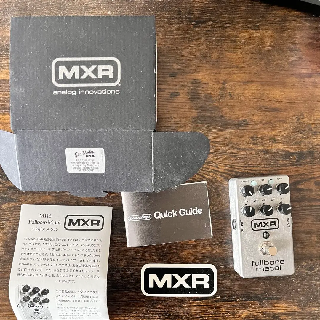 2025年最新】MXR fullbore metalの人気アイテム - メルカリ