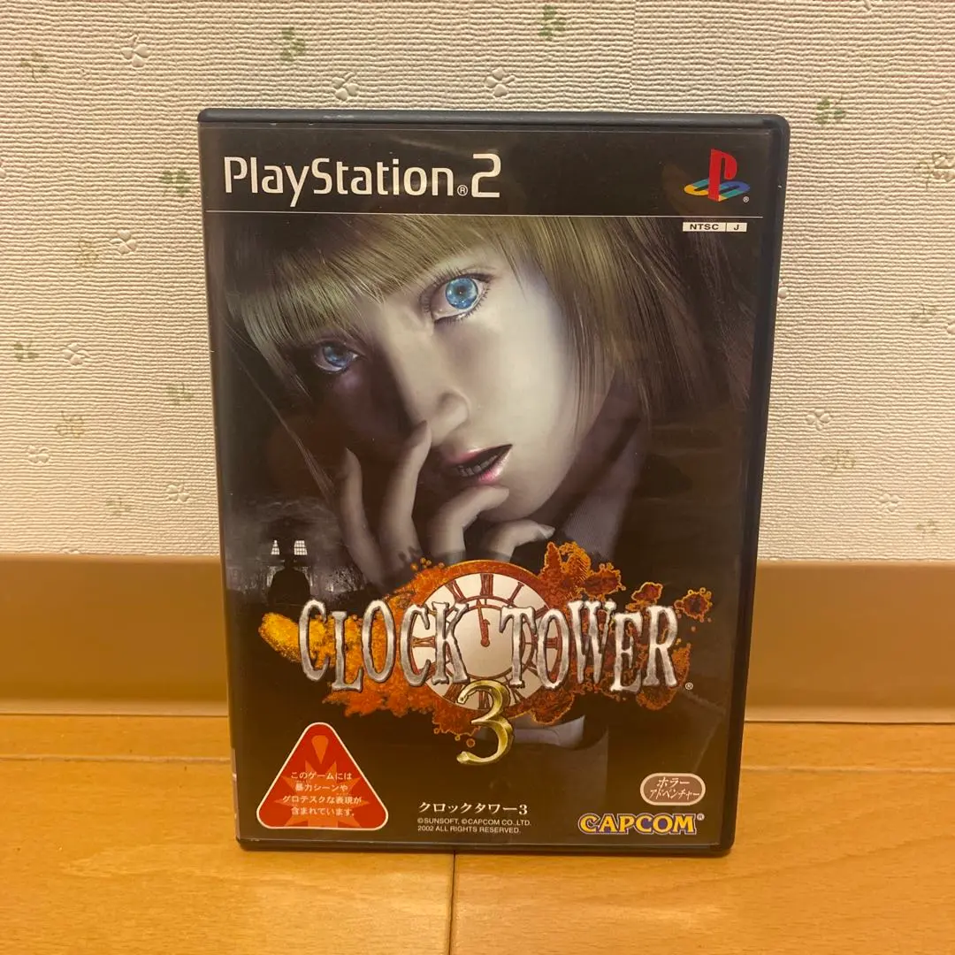 【中古】 クロックタワー２ アドベンチャーノベル ヘレン編/アスキー・メディアワークス/牧野修 Amazon.co.jp: クロックタワー2アドベンチャーノベル