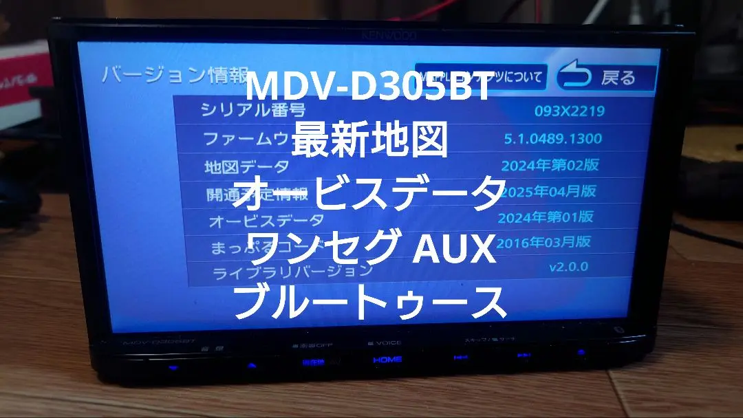2025年最新】MDV-D305の人気アイテム - メルカリ