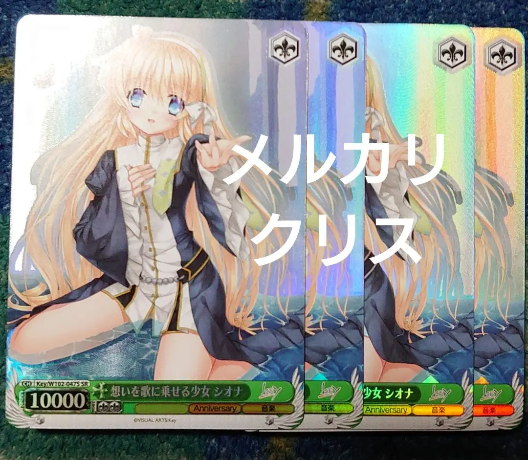 ヴァイスシュヴァルツ　Key all-star セミ4コン カードリスト ｜ ヴァイスシュヴァルツ｜Weiβ Schwarz