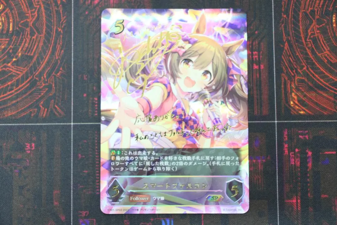 2025年最新】スマートファルコン sp サインの人気アイテム