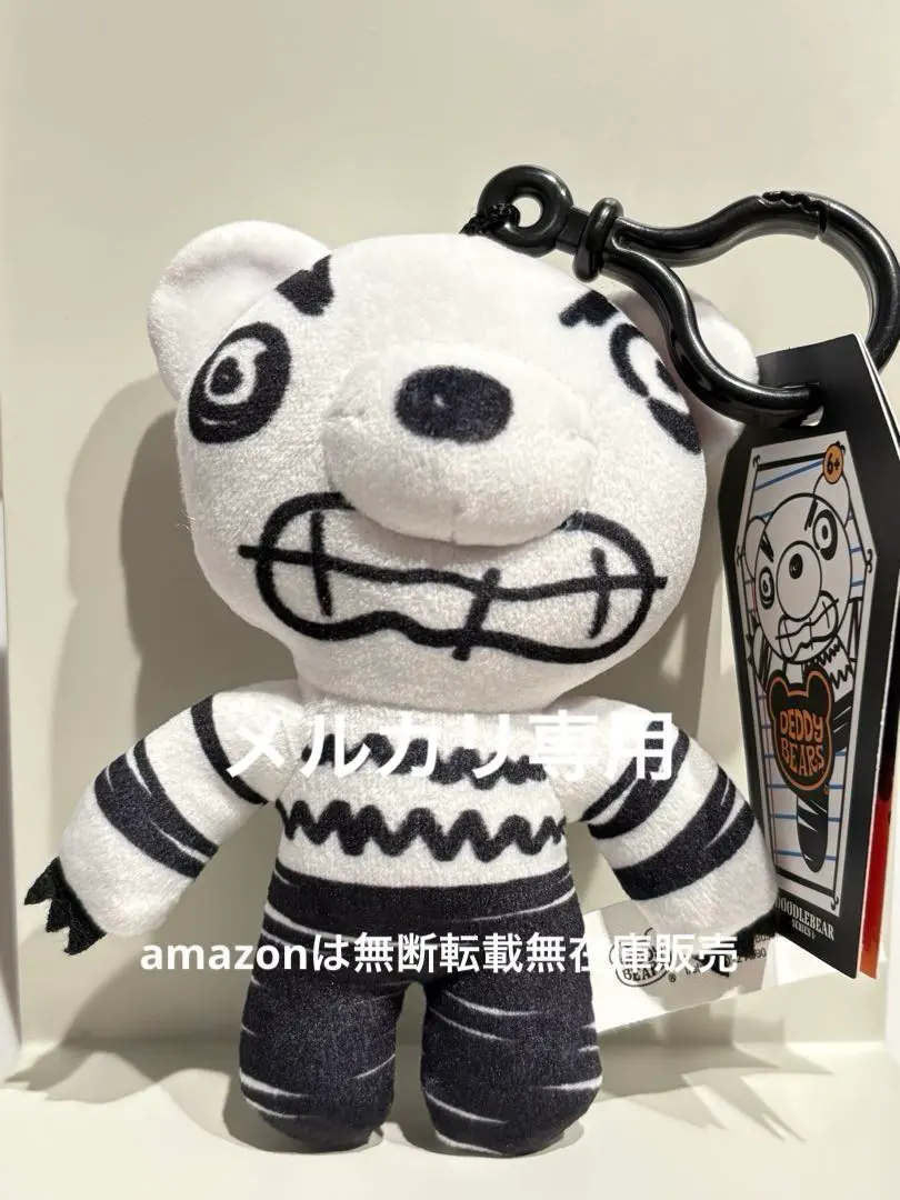 2025年最新】ディディベアの人気アイテム - メルカリ
