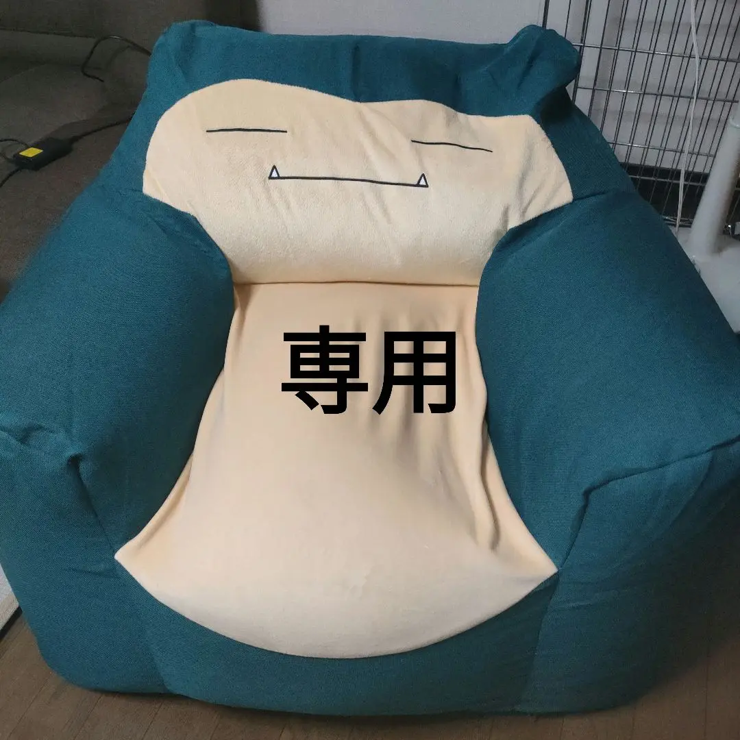 カビゴン　ソファ　バラシ分割発送 2025年最新】カビゴン ビーズソファの人気アイテム - メルカリ