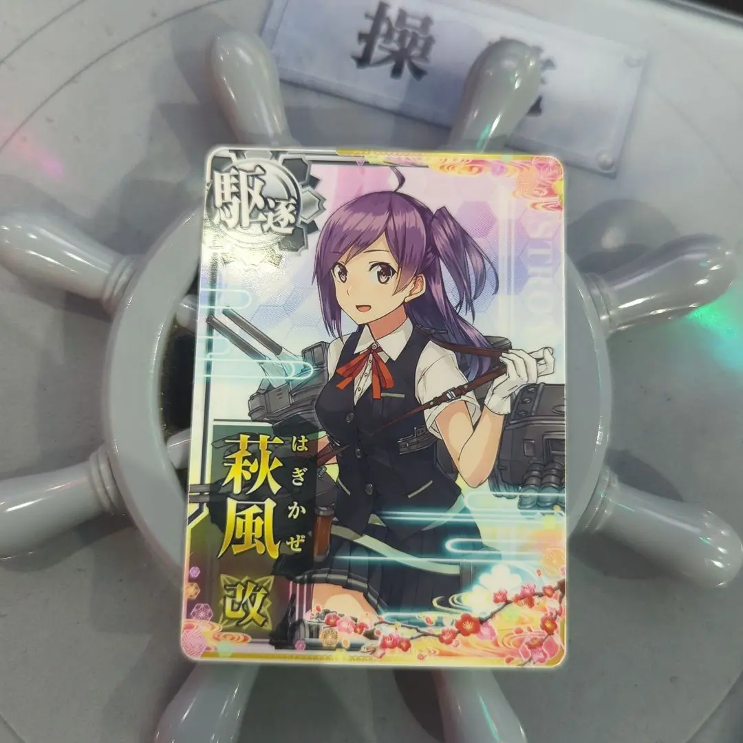 艦これアーケード 磯風 改ホロ 増設 9周年 2025年最新】艦これアーケード 磯風の人気アイテム - メルカリ