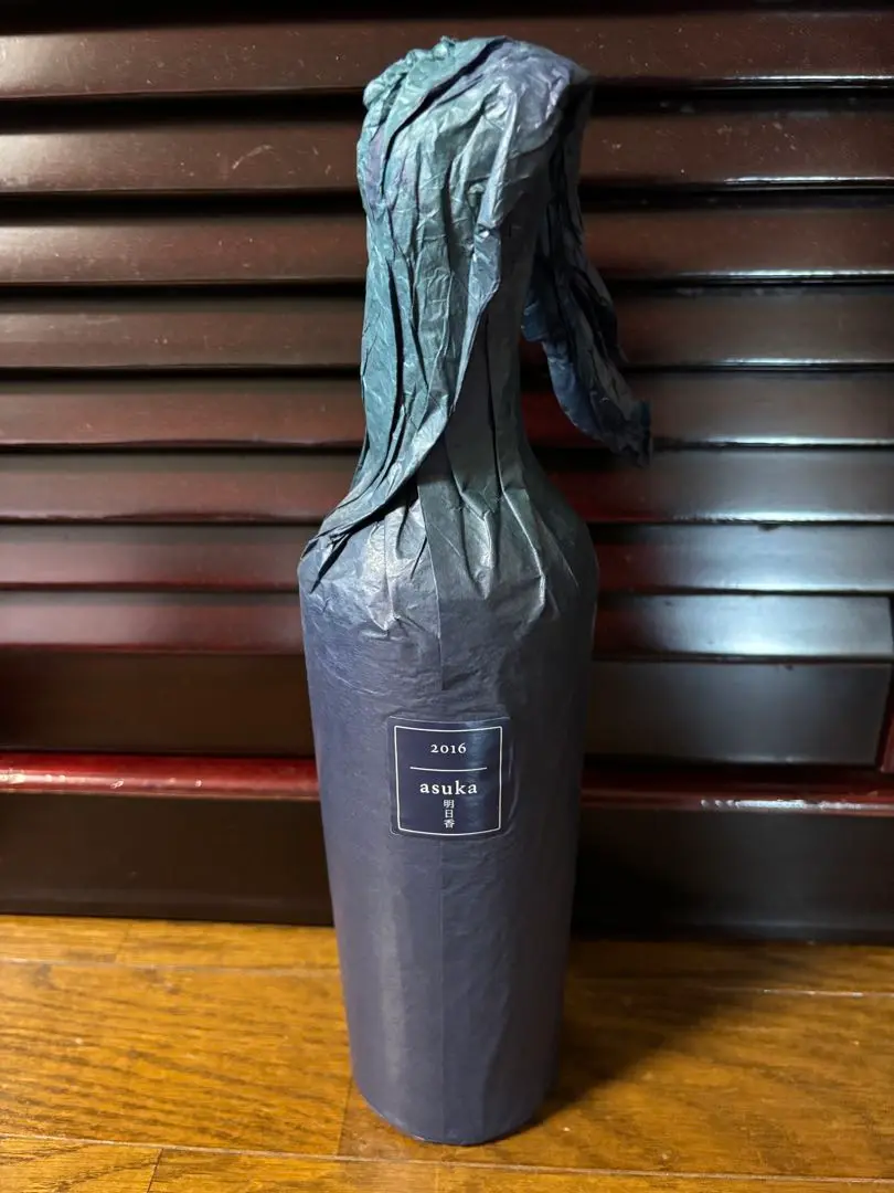 【新品】【正規】ケンゾーエステート明日香asuka2016フルボトル750ml 明日香 2021＆結 2024 ハーフボトルセット|KENZO ESTATE