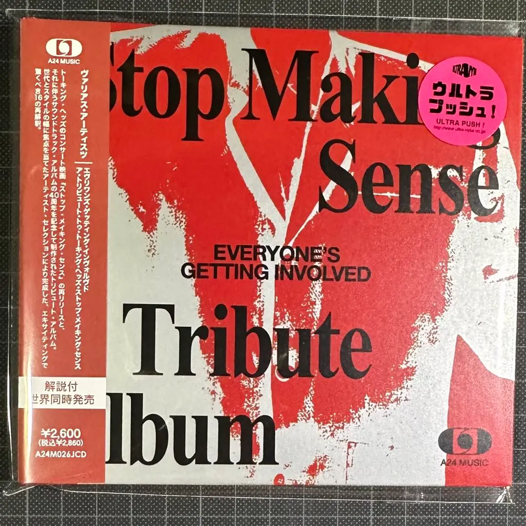 【中古】 ボウルズは忘れるがままにせよ/トーキングヘッズ編集室/トーキングヘッズ編集室 楽天市場】talking headsの通販