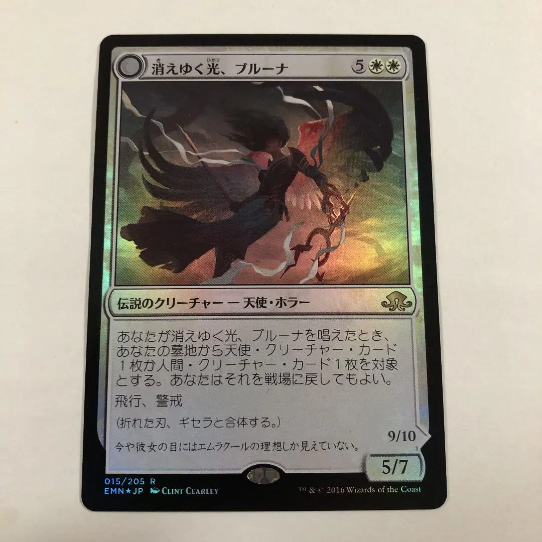 mtg 折れた刃、ギセラ　消えゆく光、ブルーナ　2枚セット foil 日本語版 折れた刃、ギセラ 消えゆく光、ブルーナ プレリリース foil MTG