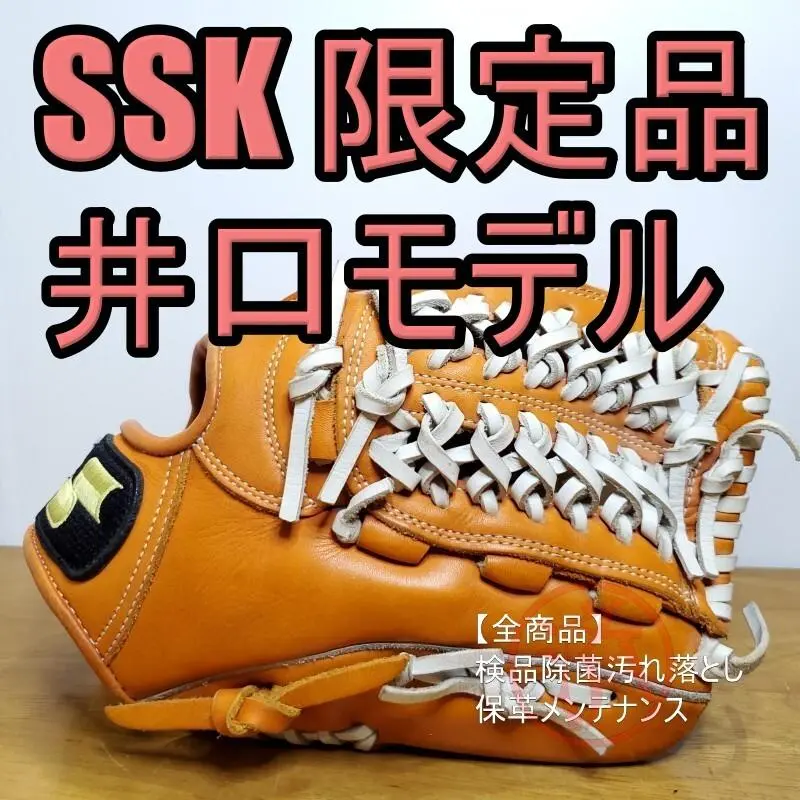 2025年最新】井口 グローブの人気アイテム - メルカリ
