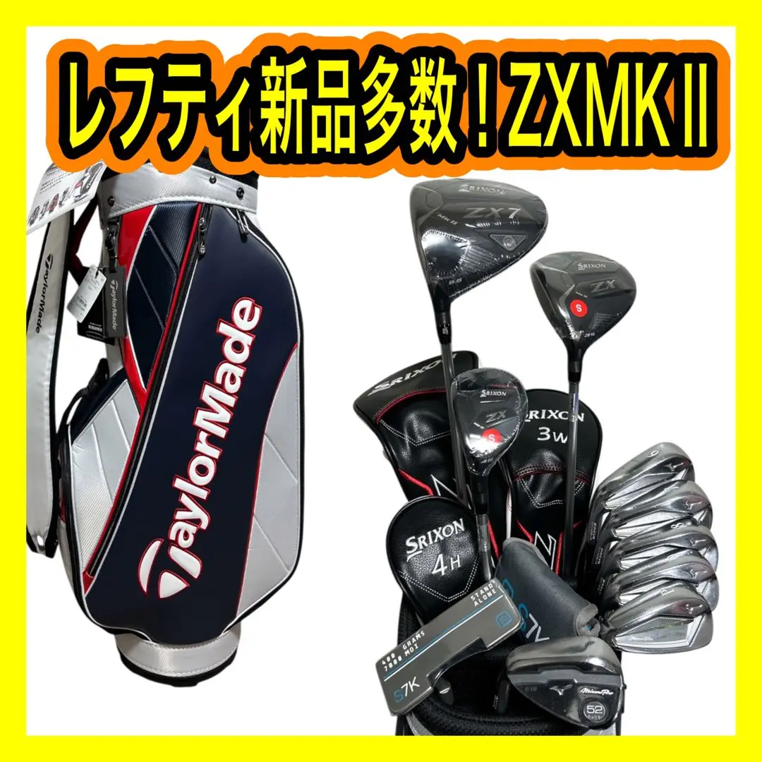 スリクソンZX5 (5-P,wedge 7本) プロジェクトX LZ5.5