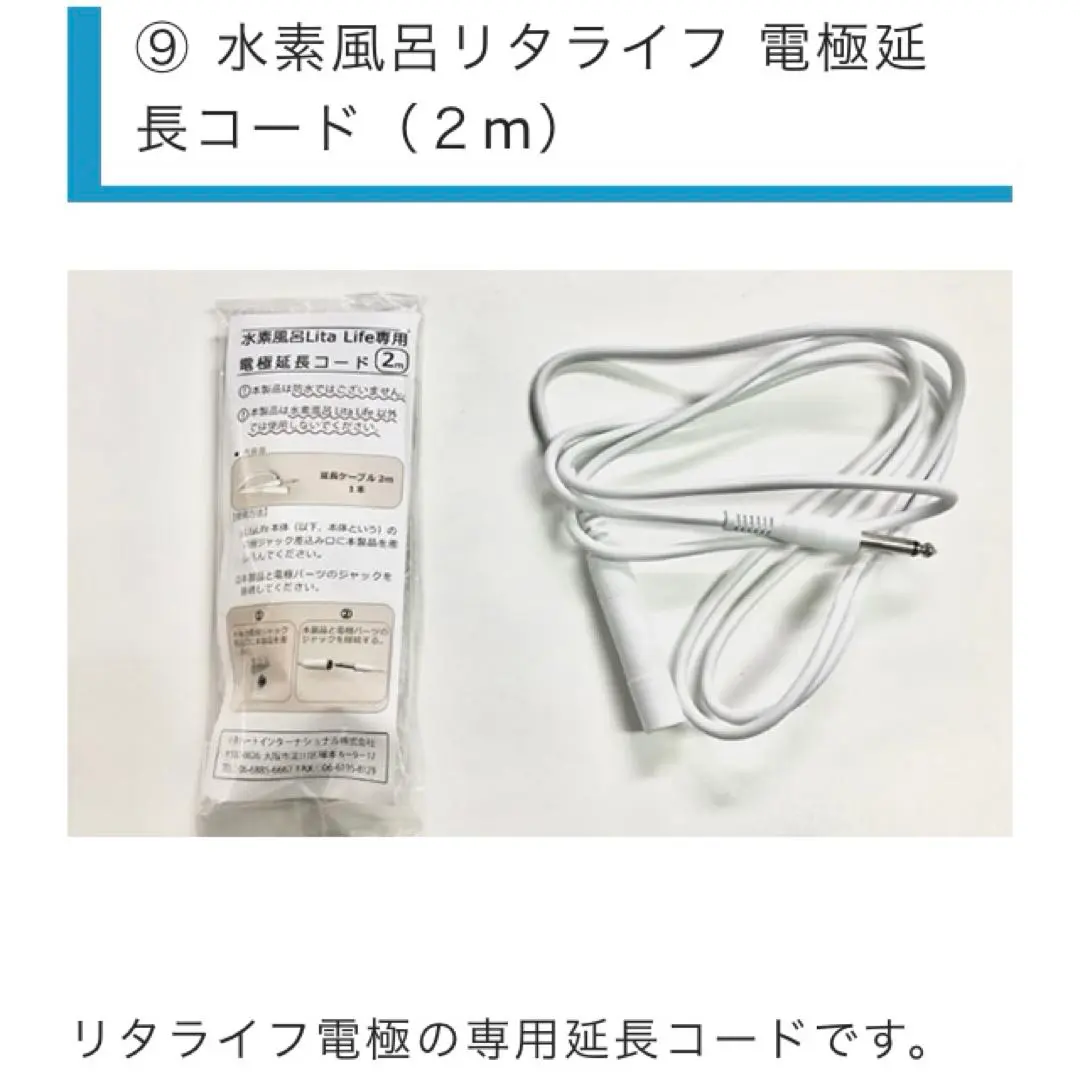 2025年最新】リタ 電極の人気アイテム - メルカリ