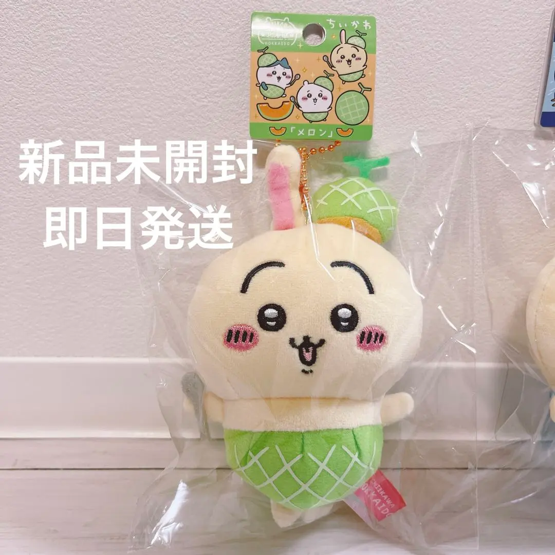 Thumbnail of Chikawa Hokkaido Limited Melon Mascot Usagi Local Souvenir Plushie Keyholder