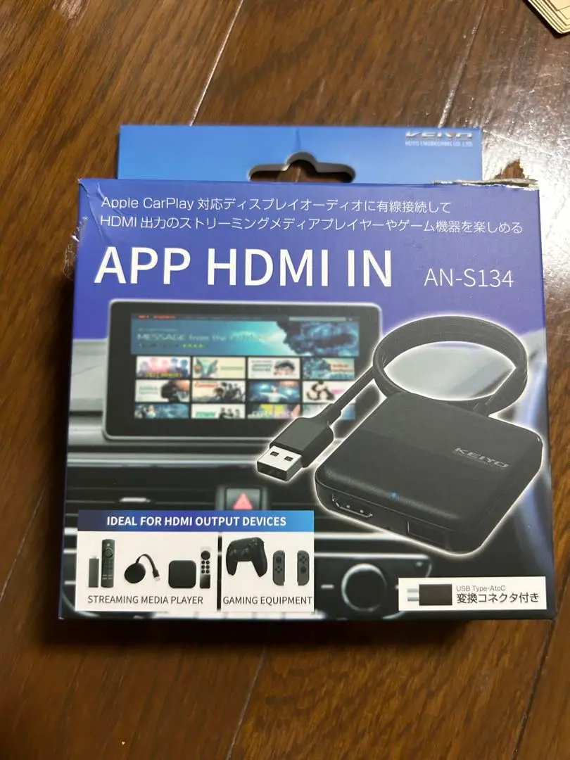 2025年最新】keiyo app hdmi inの人気アイテム - メルカリ