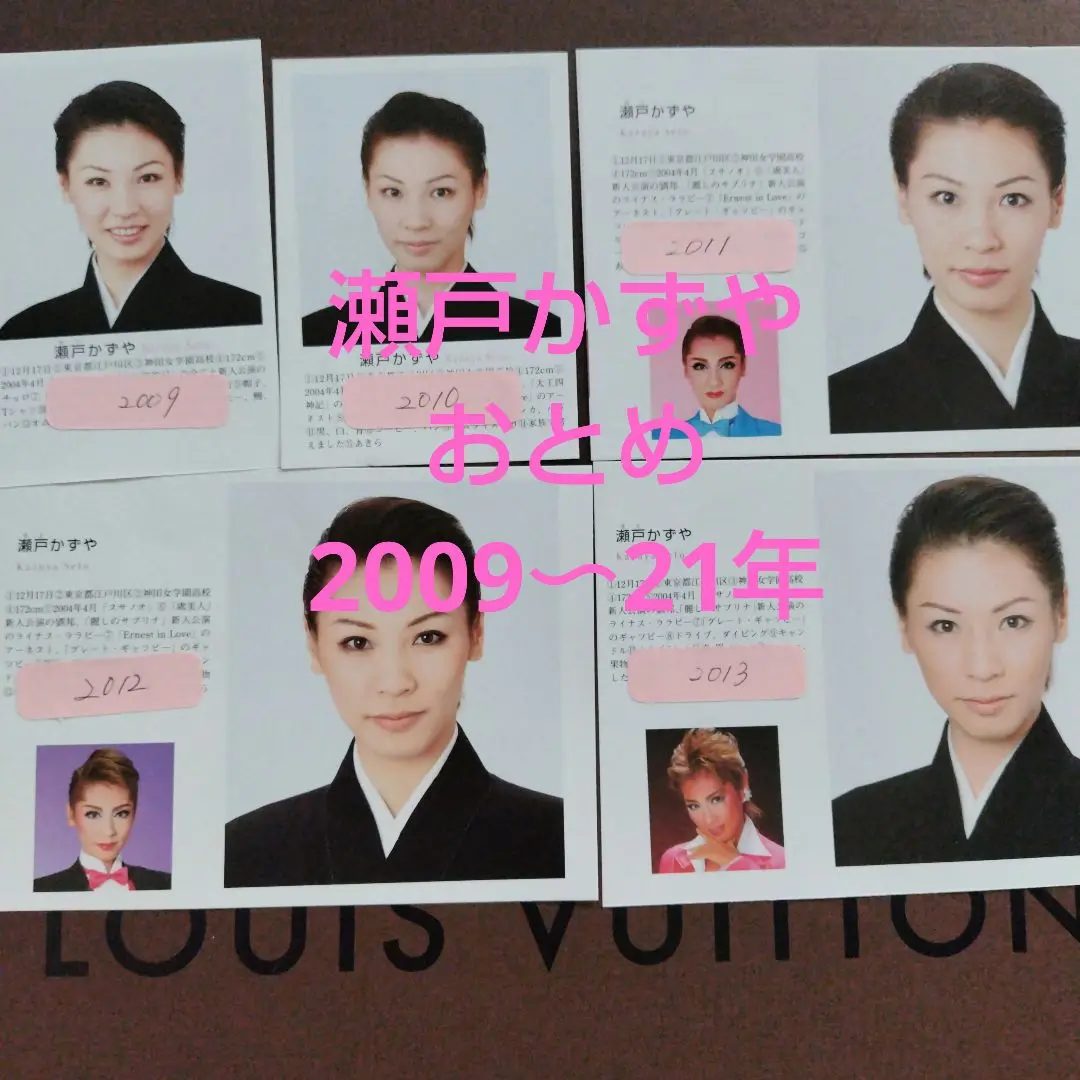 2025年最新】宝塚おとめ 2009の人気アイテム - メルカリ