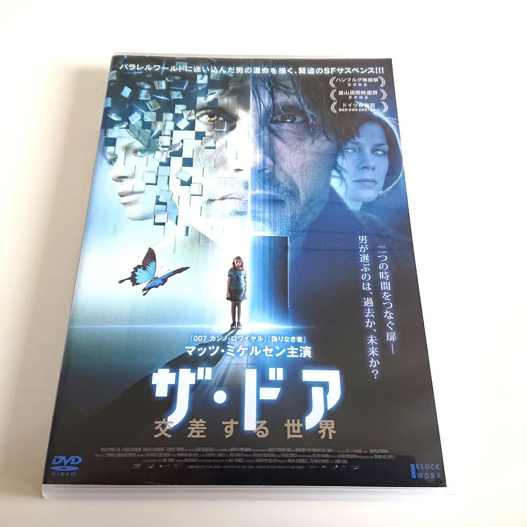 2025年最新】ザ・ドア 交差する世界の人気アイテム - メルカリ