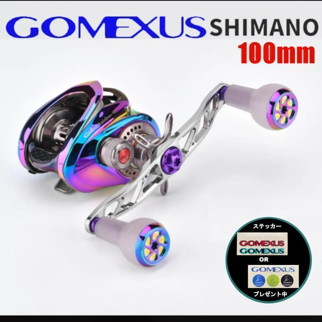 64◇シマノ 08メタニウムMG DC7 RH MY0809-2