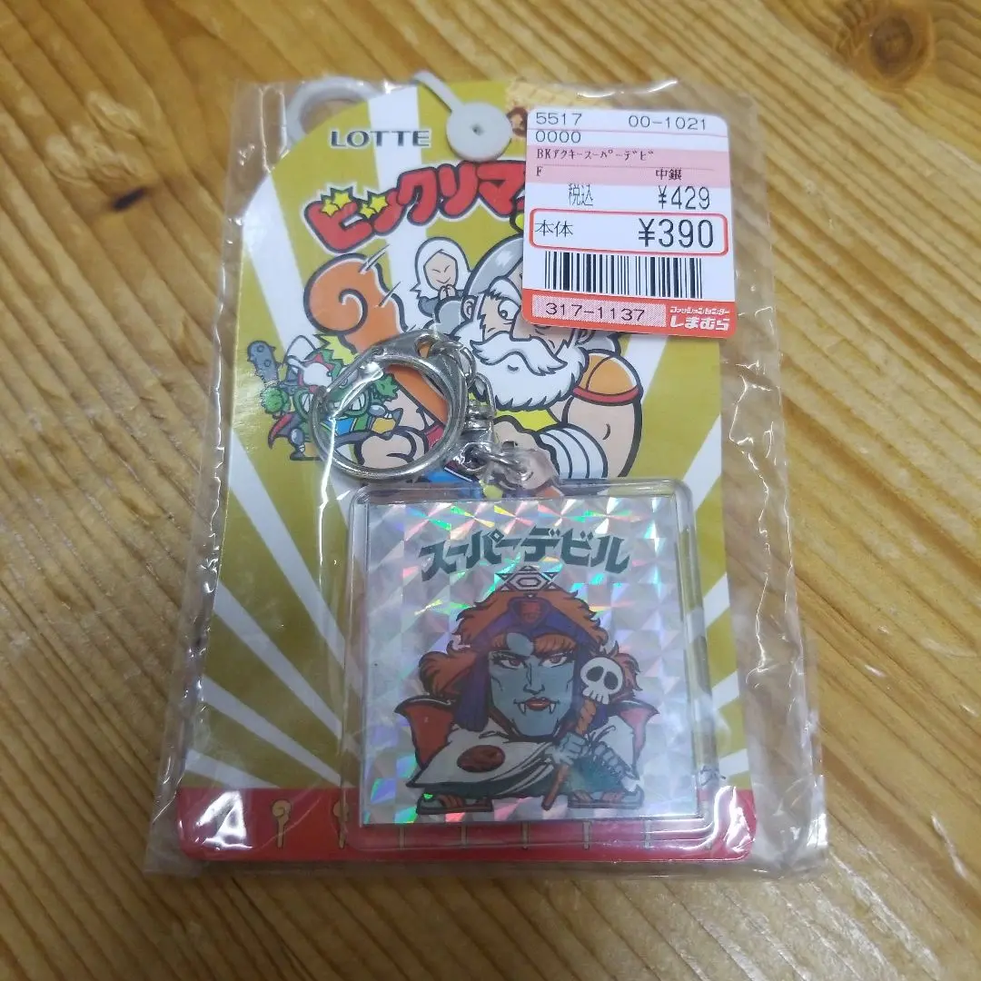 しまむら限定　ビックリマンキーホルダー しまむら限定キーホルダー全5種+ビックリマン伝説缶 - ゼウスの森