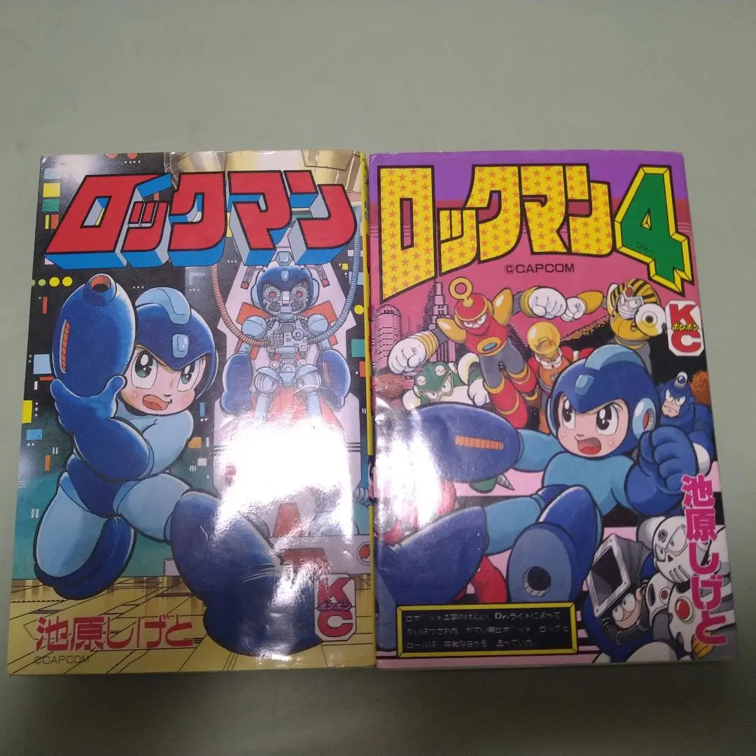 ロックマン 漫画 まとめ売り 13冊 池原しげと ロックマン 池原しげと ボンボンコミックス 計13巻まとめ売り