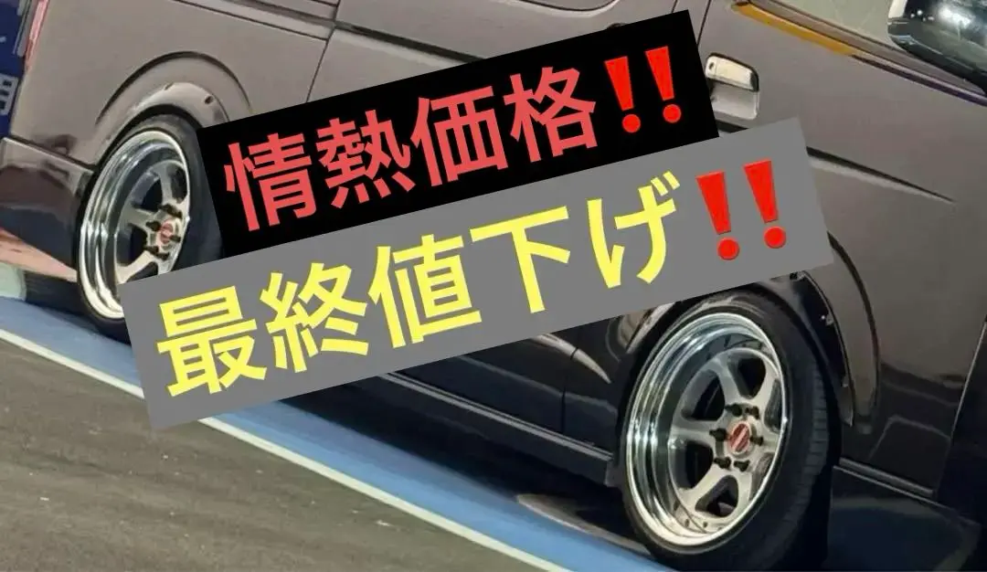 楽天市場】essex センターキャップの通販