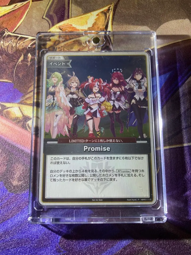 2025年最新】ホロカ プロモ promiseの人気アイテム - メルカリ