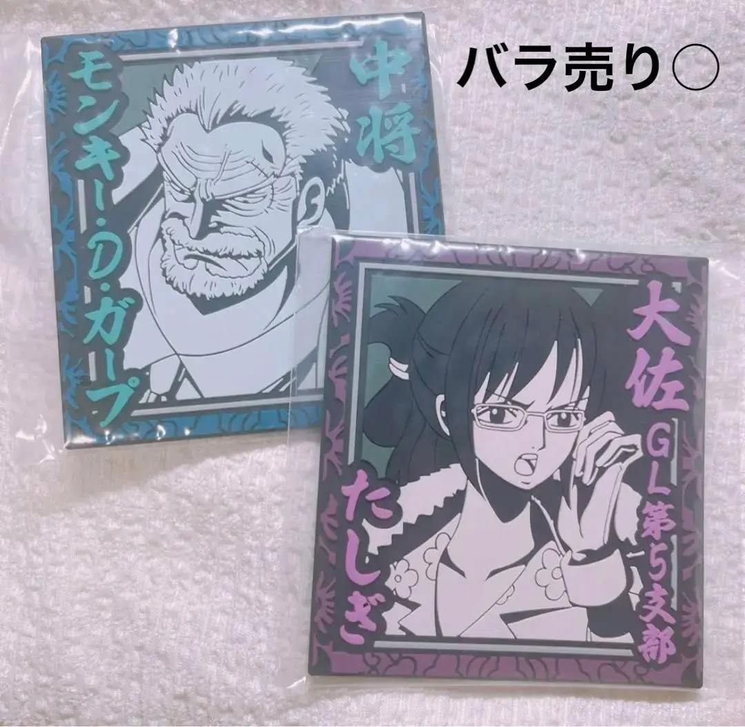 ワンピース フィギュア モモンガ pop 海軍 中将｜Yahoo!フリマ