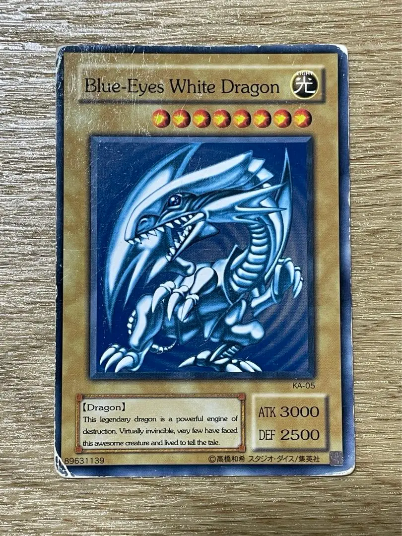 Amazon.co.jp: EX-49 UR 青眼の白龍【遊戯王シングルカード