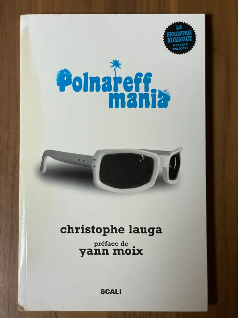 ミッシェルポルナレフ本(オマージュ本)絶版「Polnareffmania」です。 2025年最新】ミシェルポルナレフ本の人気アイテム - メルカリ