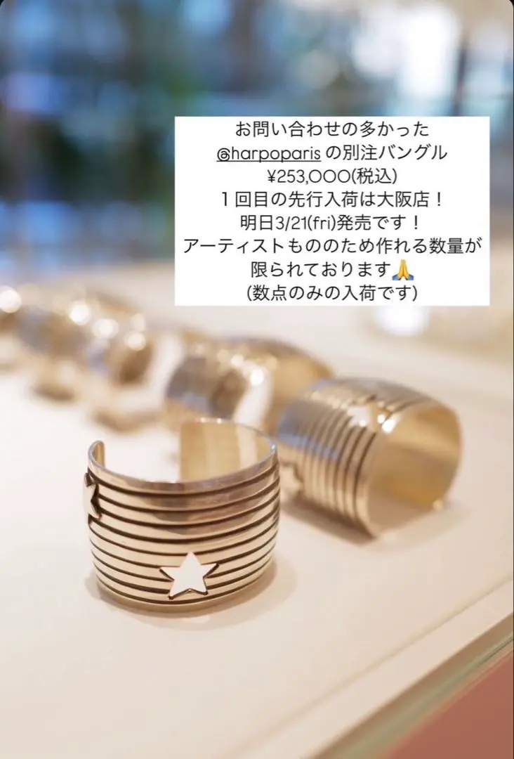 ⭐︎ 新品 未使用 Harpo ハルポ ベアパウ バングル スターリングシルバー 2025年最新】harpo バングルの人気アイテム - メルカリ