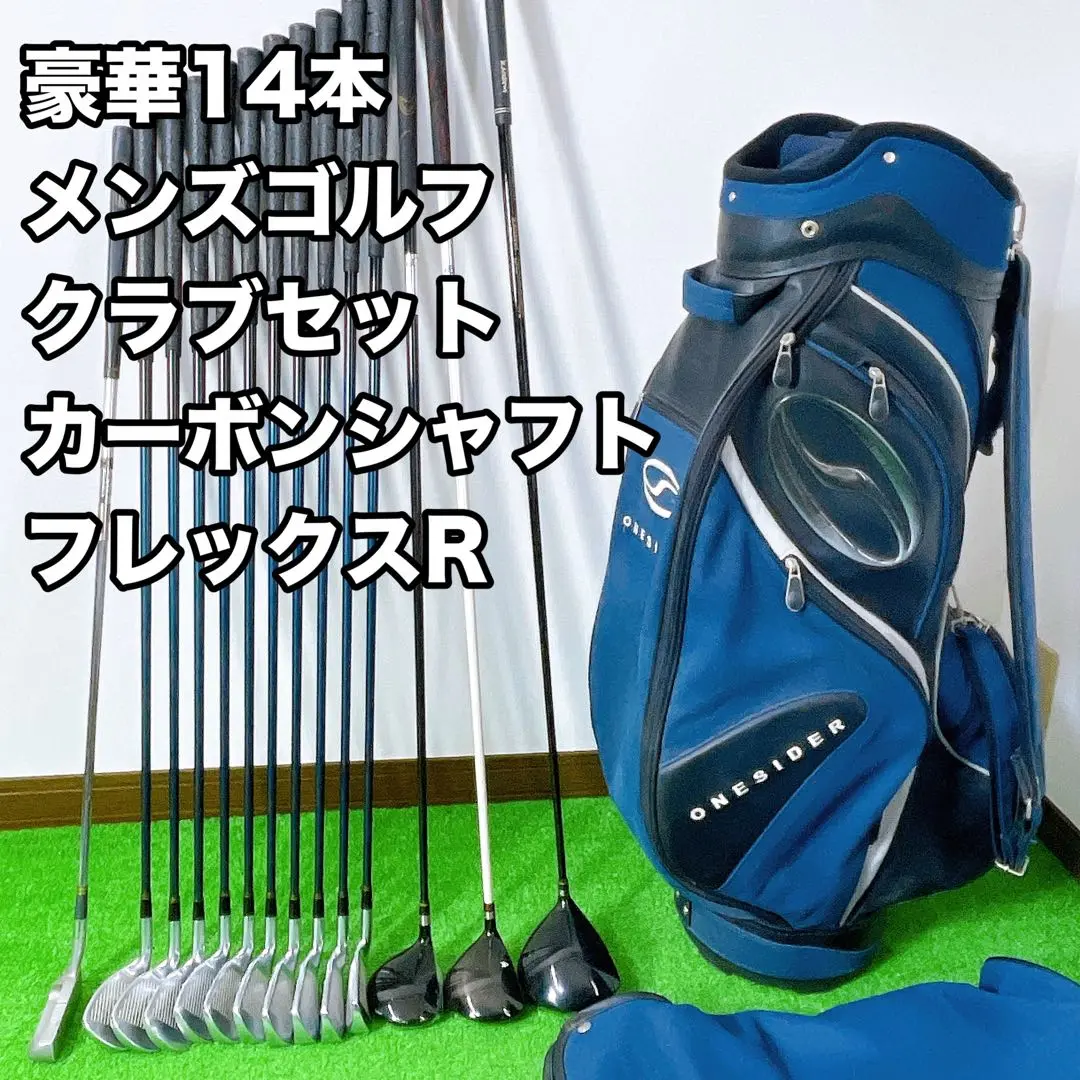 2025年最新】BRIDGESTONE GOLF セット本数：14本 クラブセットの