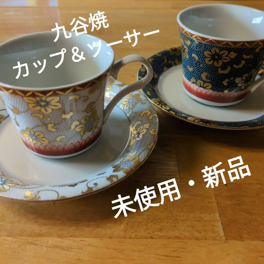 2025年最新】輪島塗 コーヒーの人気アイテム - メルカリ