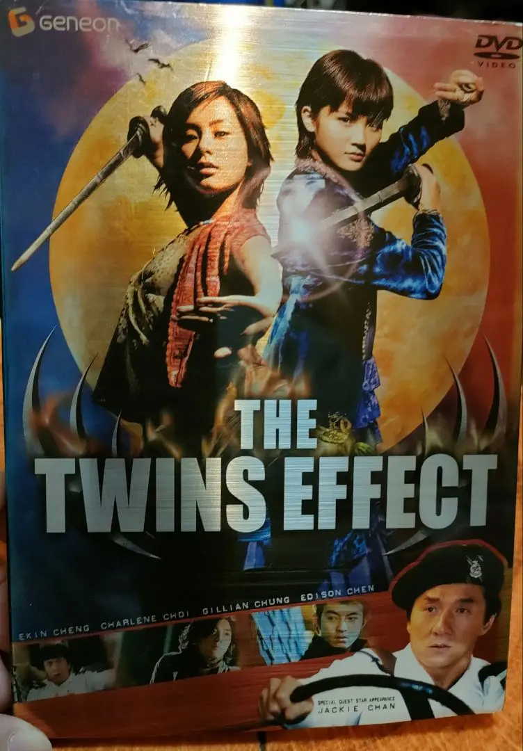 ツインズ・エフェクト　プレミアム・エディション DVD Amazon.co.jp: ツインズ・エフェクト プレミアム・エディション