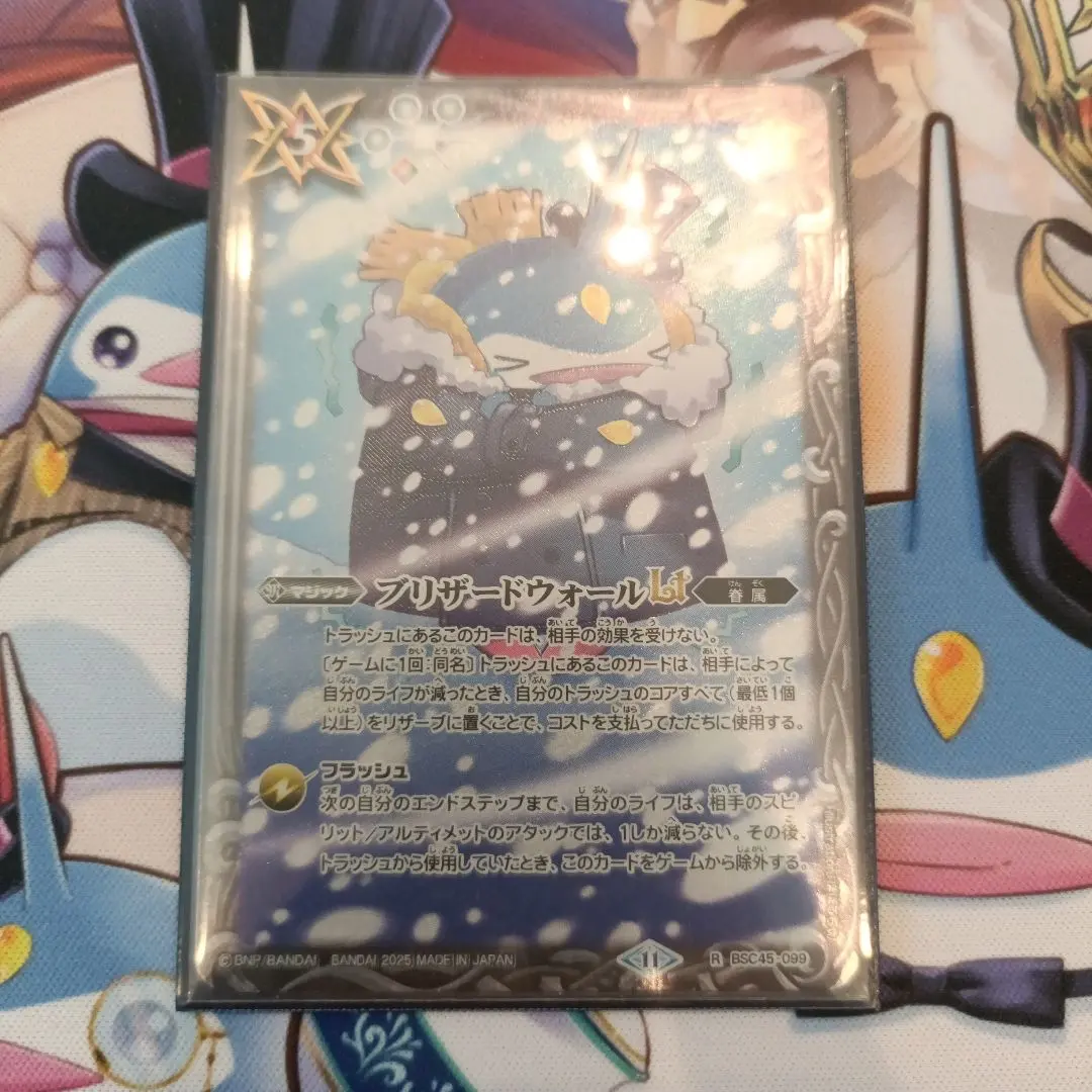 2025年最新】ブリザードウォールltの人気アイテム - メルカリ